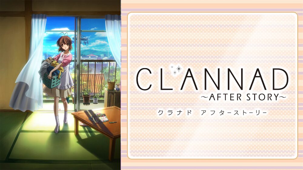 CLANNAD 〜AFTER STORY〜のアイキャッチ